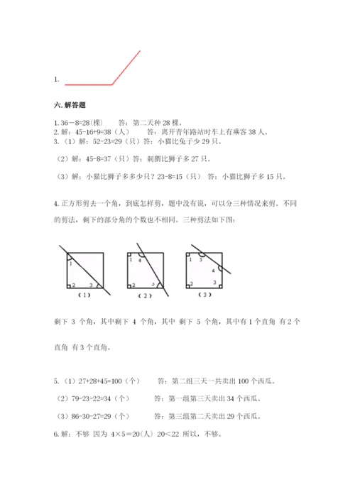 小学数学试卷二年级上册期中测试卷精品（精选题）.docx