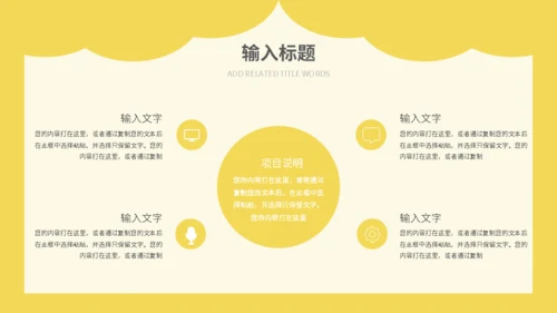 小丑愚人节快乐通用PPT模板