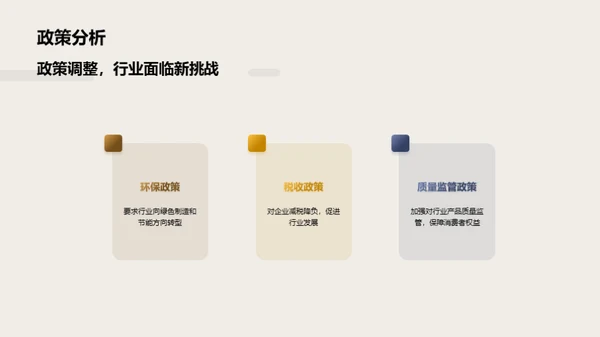 智能制造：工业机械新纪元