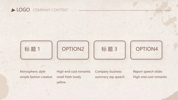 怀旧纸张铅笔个人述职报告工作总结动态PPT