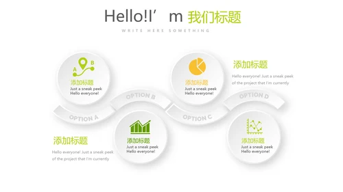 手绘绿色有机水果动态PPT模板