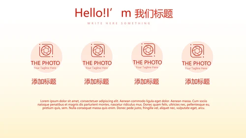 关爱医护人员动态PPT
