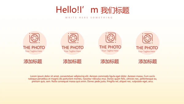 关爱医护人员动态PPT