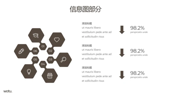 优雅大方简约设计公司简介商务PPT模板