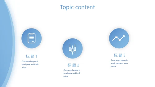 蓝色简约大方医疗行业工作总结汇报动态PPT模板