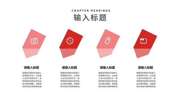 简约滑雪探险年度公司总结汇报PPT模板
