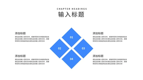 蓝色卡通插画风高考倒计时PPT模板