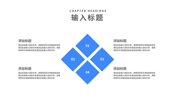 蓝色卡通插画风高考倒计时PPT模板