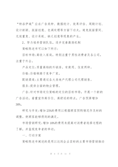 销售个人述职报告.docx