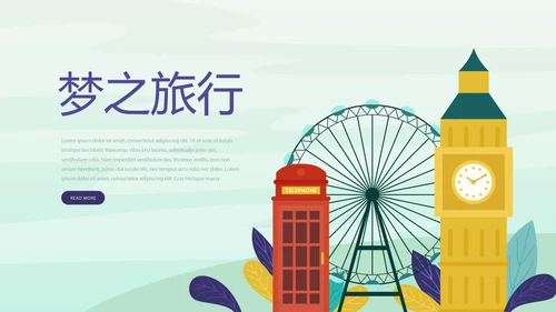 英国伦敦旅游电子相册动态PPT