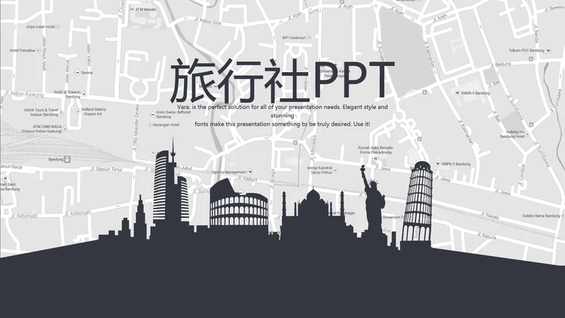 旅行社动态PPT模板