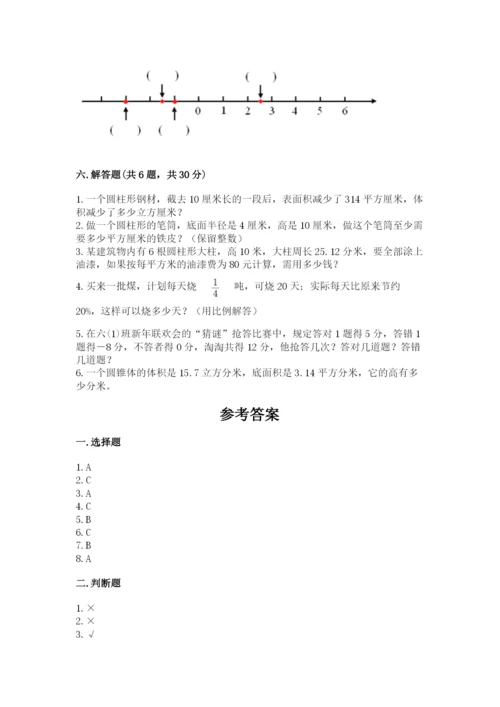 小学六年级下册数学期末卷含答案【预热题】.docx