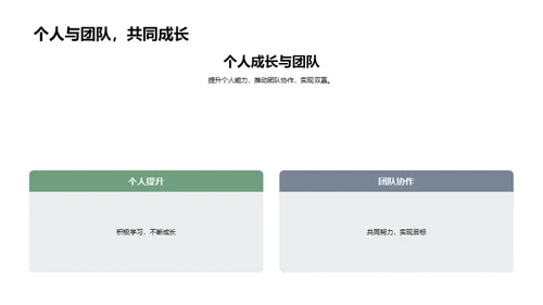 房产营销新策略