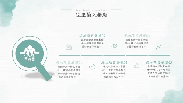 2022年中总结季度月度工作述职报告ppt
