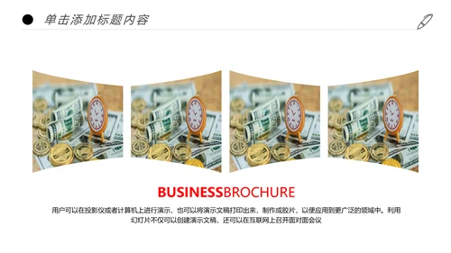 人生保险金融投资理财银行述职报告动态PPT模板
