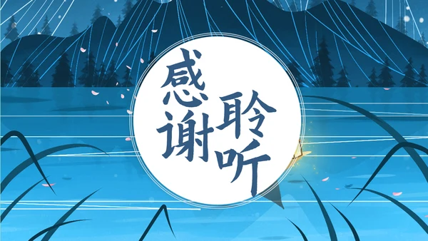 小学五年级语文草船借箭PPT课件