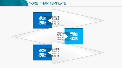 蓝色水彩水墨商务通用PPT模板