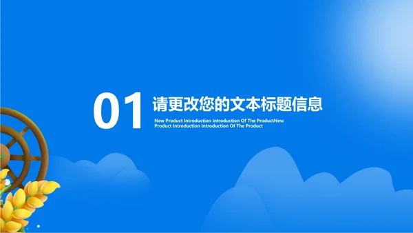 蓝色卡通风录取通知高考加油PPT模板