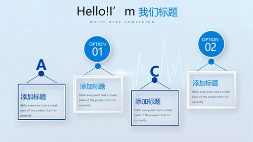 蓝色医疗病房管理动态PPT