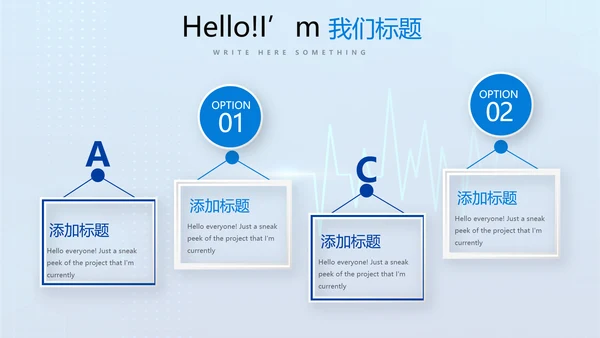 蓝色医疗病房管理动态PPT