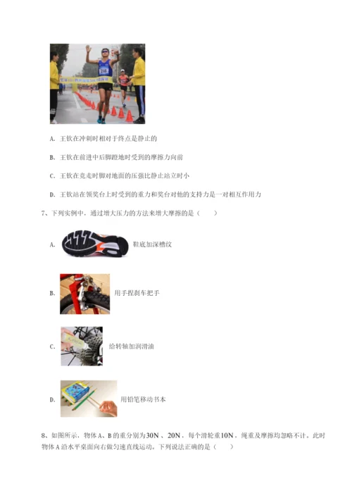 强化训练湖南湘潭市电机子弟中学物理八年级下册期末考试专题攻克试题.docx