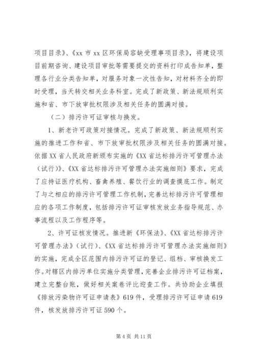 政务中心规划局窗口年度工作总结 (4).docx