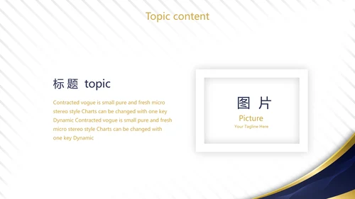 蓝色高端大气金融银行总结汇报动态PPT模板