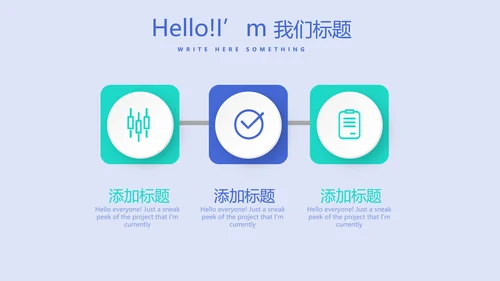 蓝色时尚医疗牙科口腔动态PPT