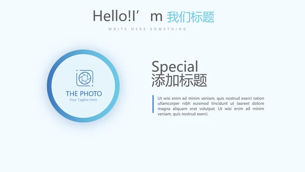 法律保护年终工作总结动态PPT