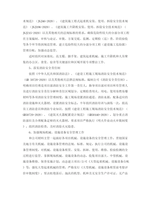精编之施工企业年工作计划范文.docx