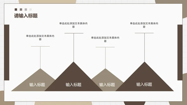 莫兰迪色几何微粒商务PPT模板
