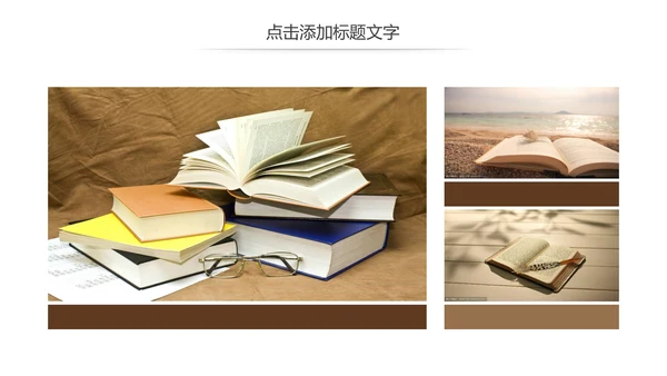 简约读书分享会好书推荐读好书动态PPT模板