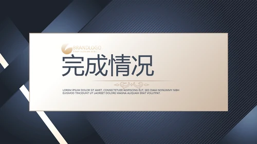 高端大气金融投资理财行业通用动态PPT模板