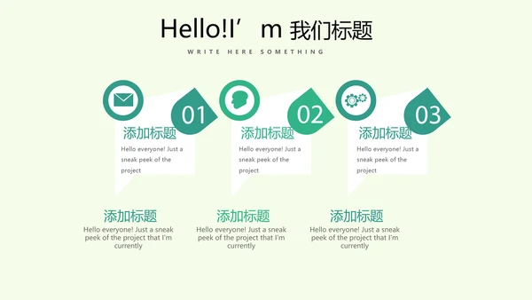 绿色水彩风健康减肥运动宣传动态PPT