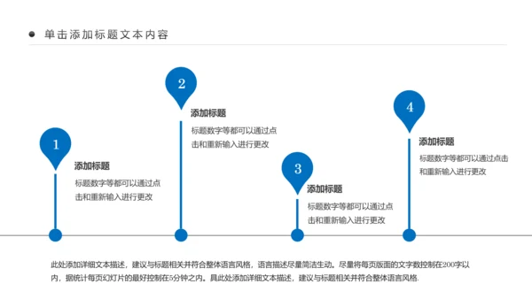 大美西藏旅游西藏文化藏式西藏风光PPT模板