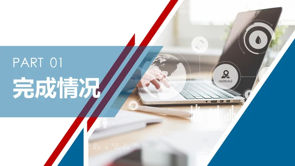 时尚精美上半年年中工作报告及下半年工作计划PPT模板