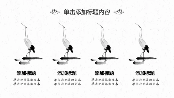中国风茶叶茶厂茶文化茶道PPT模板