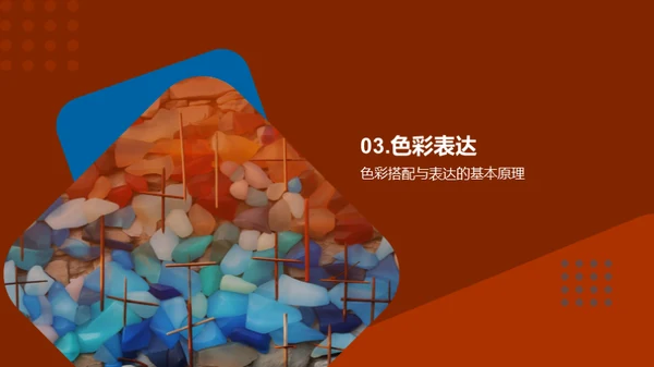 3D风教育培训教学课件PPT模板