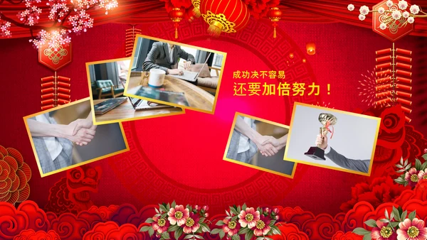开门红2022赢战虎年誓师大会年会PPT模板