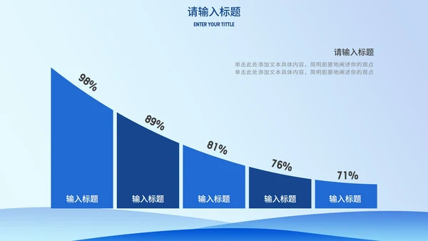 蓝色线条科技感论文答辩PPT模板