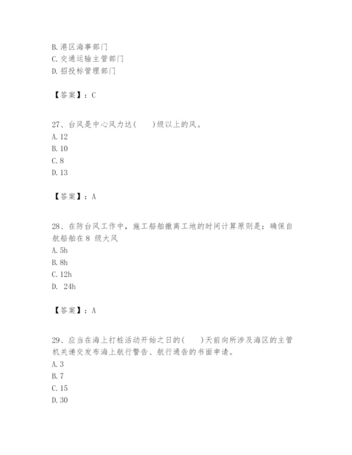 2024年一级建造师之一建港口与航道工程实务题库精品（易错题）.docx