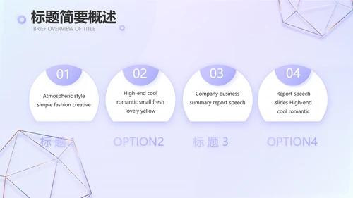 公司品牌策划方案工作总结计划PPT