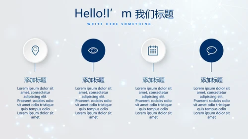 蓝色科技成果展示商务动态PPT