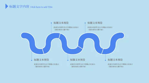 纯色化学开题报告答辩通用PPT模板