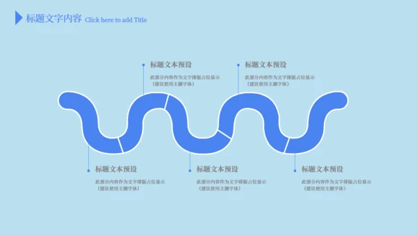 纯色化学开题报告答辩通用PPT模板