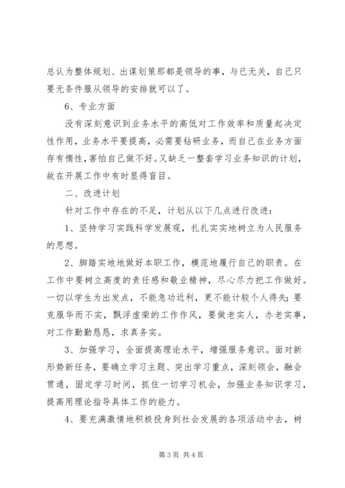 医院周年庆发言稿.docx