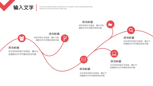 简约商务风个人工作汇报总结通用PPT模板