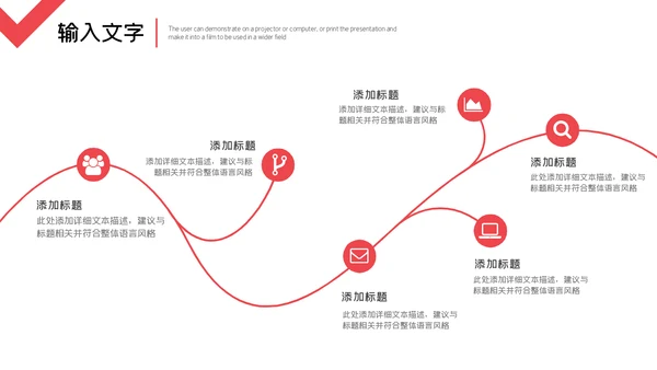 简约商务风个人工作汇报总结通用PPT模板