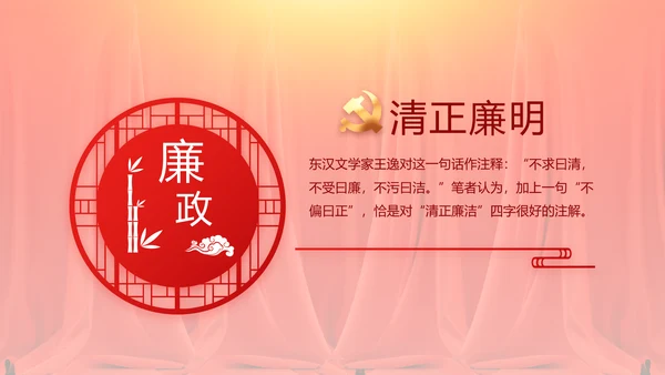 七一党支党史学习总结动态PPT模板