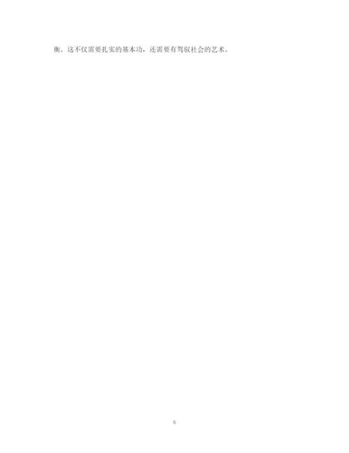 精编之律师实习鉴定书模板.docx